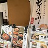 キムカツ 恵比寿本店