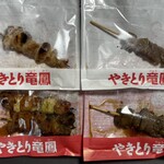 やきとり竜鳳 - 料理写真: