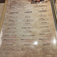 N43°シーフード ～鉄板焼きの店～ グリルドエイジ - 
