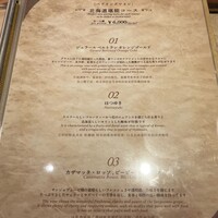 N43°シーフード ～鉄板焼きの店～ グリルドエイジ - 