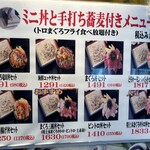 まぐろ王国 大ちゃん - 