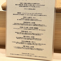 鮨 由う - 