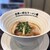 世界一暇なラーメン屋 - 料理写真: