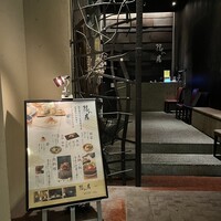 隠れ房 川崎店 - 