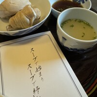 新三浦 博多本店 - 