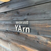SHOKUDO YArn - 