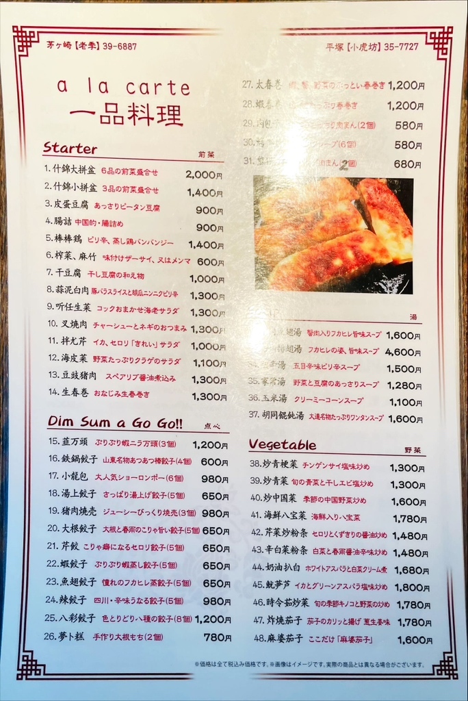 壺から虎 KR5P2065 締め付け ドライバービット 黒艦ビット 煌 +2×65mm 5本