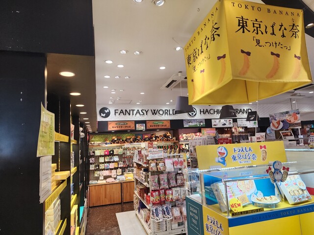 Ishikawa Parking Area Kudarisen Shopping Corner - Komiya