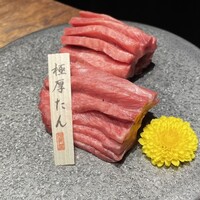 但馬屋イーマ - 