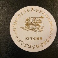 京都 吉兆 嵐山本店 - 