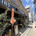 ピッツェリア エ オステリア パドリーノ - 