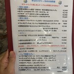 ピッツェリア エ オステリア パドリーノ - 