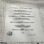 ピッツェリア エ オステリア パドリーノ - 