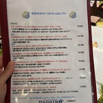 ピッツェリア エ オステリア パドリーノ - 