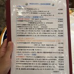 ピッツェリア エ オステリア パドリーノ - 