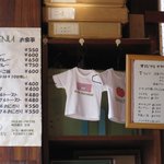 Katatsumuri - オリジナルグッズも販売してます。