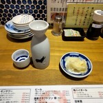 すし酒場さしす - 