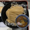 松戸富田麺絆