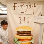 肉料理ふくなが - 