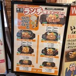 いきなりステーキ - 
