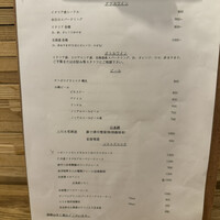 セミーナ - 