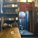 亀戸・養生料理　高の - 店内