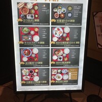 日本料理 ざぜん - 