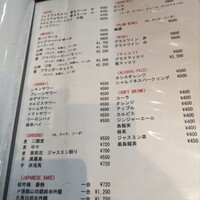 熟成焼肉 あらた - 