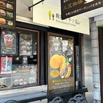 Mikasa Coffee Kyudo Ten