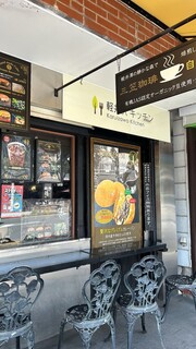 Mikasa Coffee Kyudo Ten