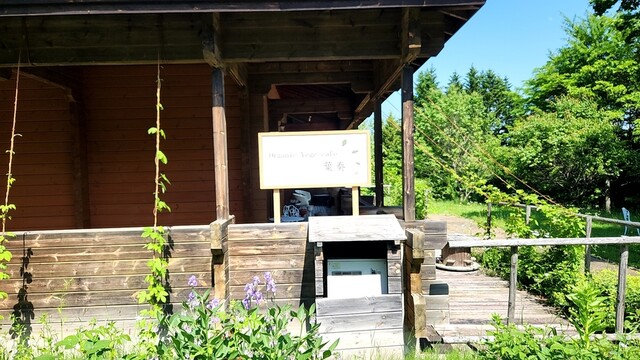 香遊生活 - 東相内（スイーツ）の写真