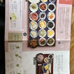 築地本願寺カフェ Tsumugi - 