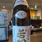 燗酒と小料理 はるじおん - 