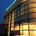 ステーキの石かわ 伊勢店 - 