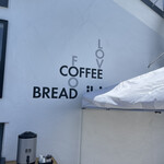 イキ ロースタリー&イータリー - 