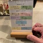 スープ料理 タマキハル - 