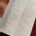 炭火焼肉 福わらひ - 