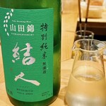 まごめ酒肴 神徳 - 