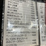 Hot Spice Shop Hood Dog - 