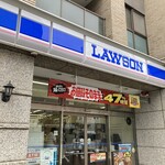 LAWSON - 外観写真:入り口。