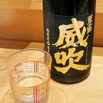 まごめ酒肴 神徳 - 