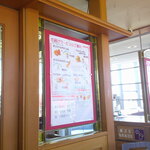 ケンタッキーフライドチキン - ケンタッキーフライドチキン 足利南店