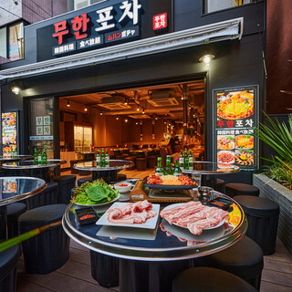 韓国料理食べ放題 ムハンポチャ_2