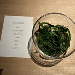 山形座 瀧波 - 置賜と白神山地の山菜