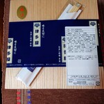 リトルシェフ - 