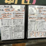 魚貝三昧 雛 - 
