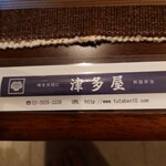 リトルシェフ - 