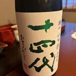 東京 芝 とうふ屋うかい - 