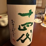 東京 芝 とうふ屋うかい - 