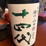 東京 芝 とうふ屋うかい - 